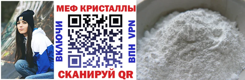 Купить наркотики сайты Красково Амфетамин  Меф  Бутират  ГАШ  блэк спрут зеркало  COCAIN  Бошки Шишки 