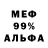 МЕТАДОН VHQ Akylbek Idrisov