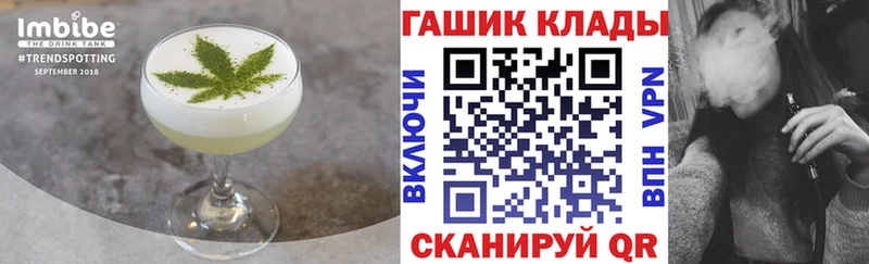 OMG зеркало Красково Cannafood конопля продажа наркотиков