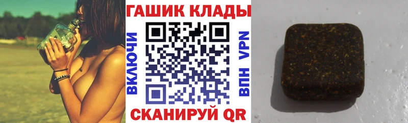 Гашиш Ice-O-Lator  Красково 