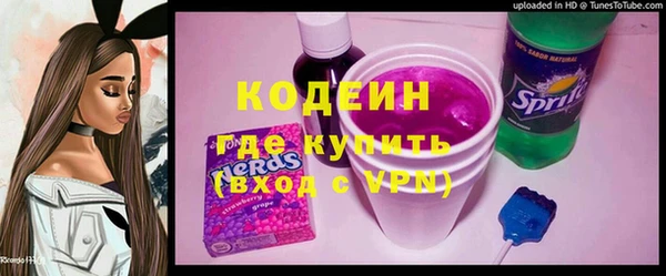 mdma Новокубанск