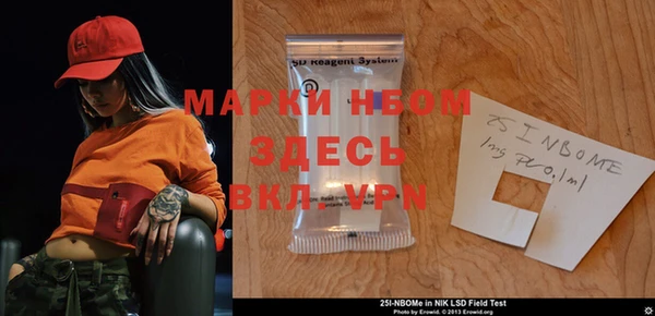 прущие крисы Новозыбков
