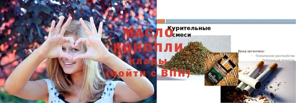 прущие крисы Новозыбков
