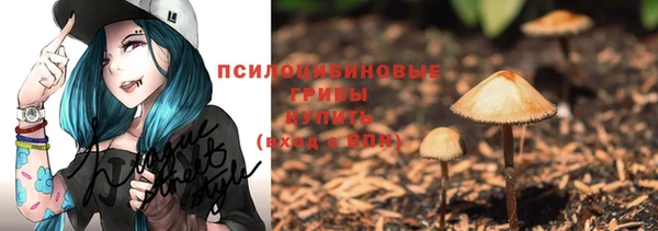 mdma Новокубанск