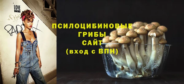 mdma Новокубанск