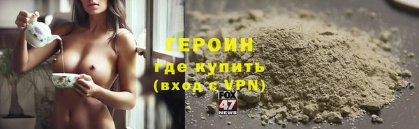 ГАЛЛЮЦИНОГЕННЫЕ ГРИБЫ Новодвинск