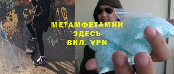 ГАЛЛЮЦИНОГЕННЫЕ ГРИБЫ Новодвинск