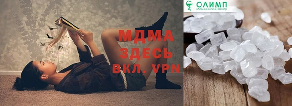 прущие крисы Новозыбков