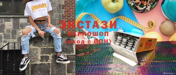 ГАЛЛЮЦИНОГЕННЫЕ ГРИБЫ Новодвинск