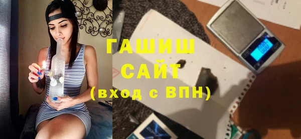 прущие крисы Новозыбков