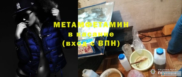 mdma Новокубанск