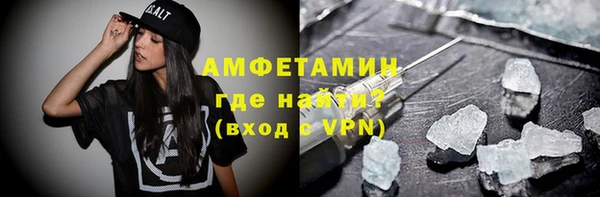 mdma Новокубанск