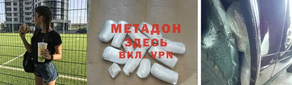 mdma Новокубанск