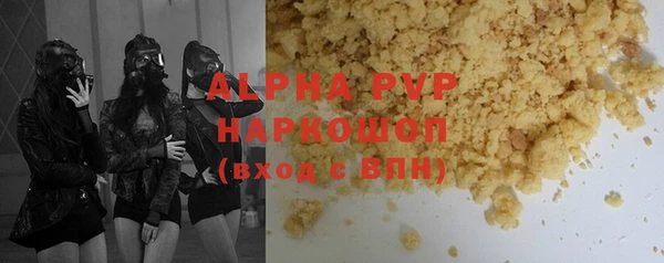 прущие крисы Новозыбков