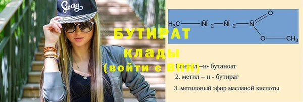 mdma Новокубанск
