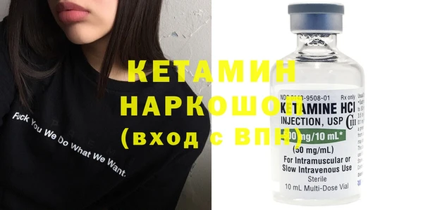 ГАЛЛЮЦИНОГЕННЫЕ ГРИБЫ Новодвинск