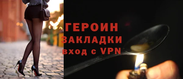 ГАЛЛЮЦИНОГЕННЫЕ ГРИБЫ Новодвинск