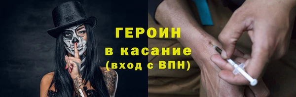 ГАЛЛЮЦИНОГЕННЫЕ ГРИБЫ Новодвинск