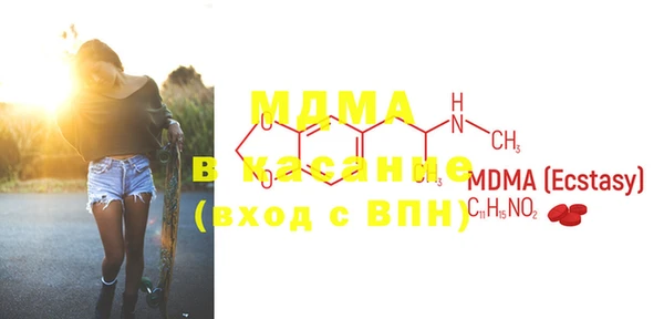 mdma Новокубанск