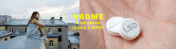ГАЛЛЮЦИНОГЕННЫЕ ГРИБЫ Новодвинск