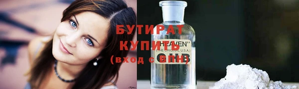 прущие крисы Новозыбков