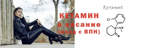 прущие крисы Новозыбков