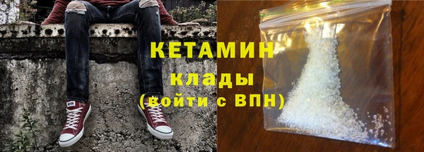 прущие крисы Новозыбков