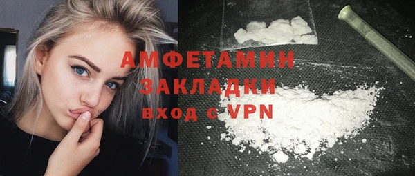 прущие крисы Новозыбков