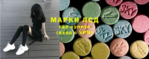 ГАЛЛЮЦИНОГЕННЫЕ ГРИБЫ Новодвинск