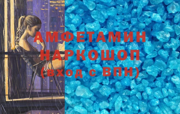 mdma Новокубанск