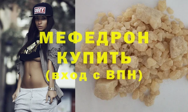 прущие крисы Новозыбков