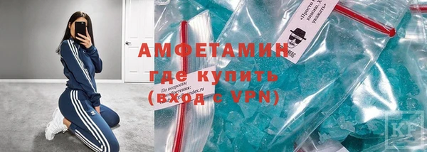 прущие крисы Новозыбков