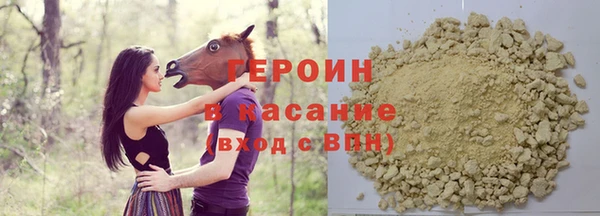 ГАЛЛЮЦИНОГЕННЫЕ ГРИБЫ Новодвинск