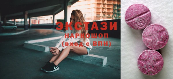 ГАЛЛЮЦИНОГЕННЫЕ ГРИБЫ Новодвинск