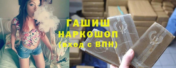 mdma Новокубанск