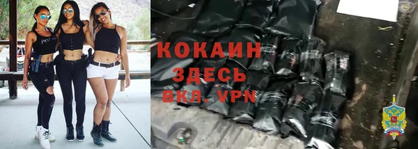 mdma Новокубанск