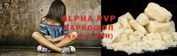 прущие крисы Новозыбков