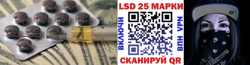 MEGA ТОР  Красково  LSD-25 экстази кислота 