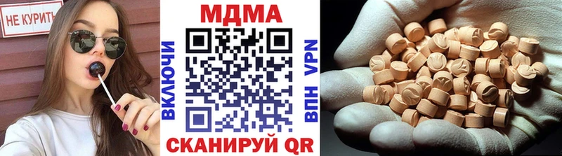 MDMA Molly Красково