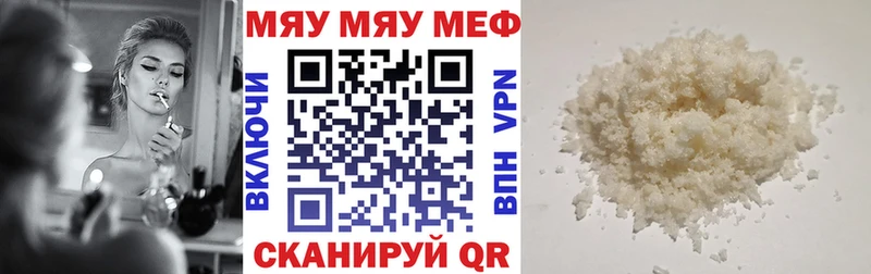 МЕФ кристаллы  сайты даркнета клад  Красково 