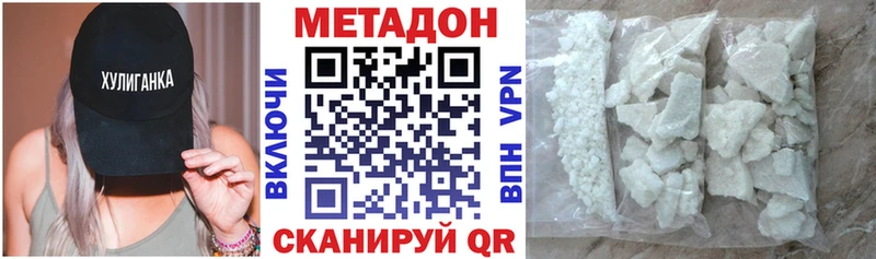 Метадон VHQ  mega рабочий сайт  Красково 