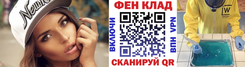 как найти наркотики Красково Первитин мет