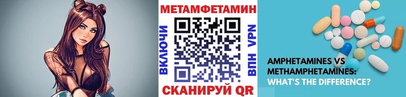 Первитин пудра Красково